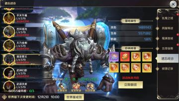 攻略贴|遗忘战谷和星辰系统详解