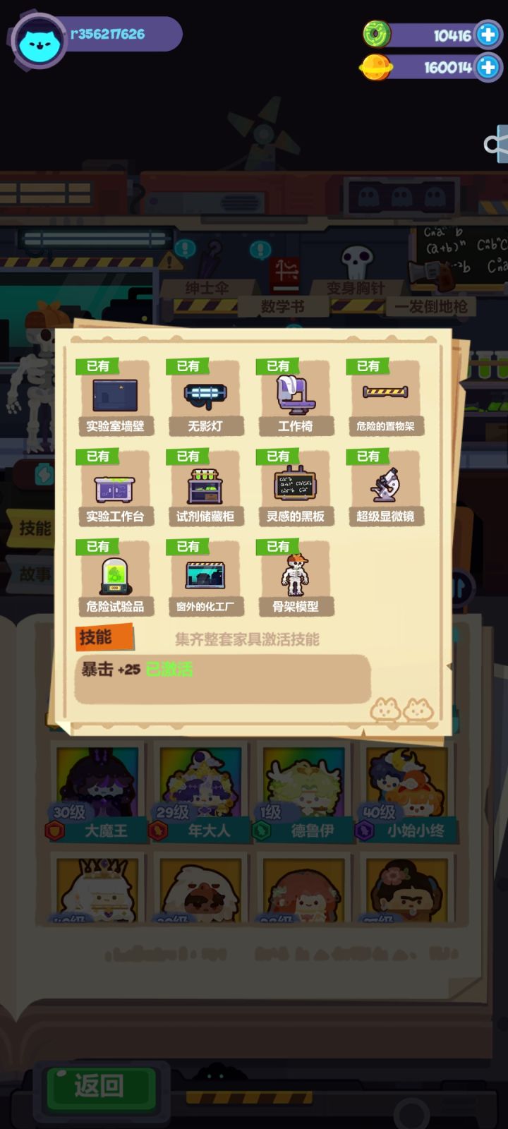 抽家具不香吗截图