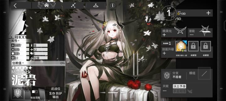 60抽还好没歪截图