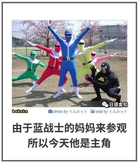水军如何截图