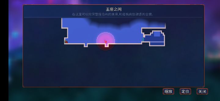 问一下，王手二周目出不去了，为什么啊。。？截图