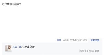 [授权转载] 微氪，小技巧，最大化，省钱，了解市场价，提修为萌新指南。