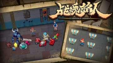 【春节预告01】神秘房间里的“惊喜”