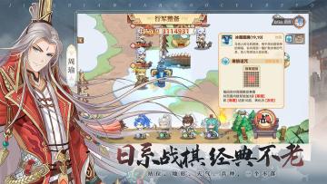 《英杰传》平民魏国最强阵容搭配详解