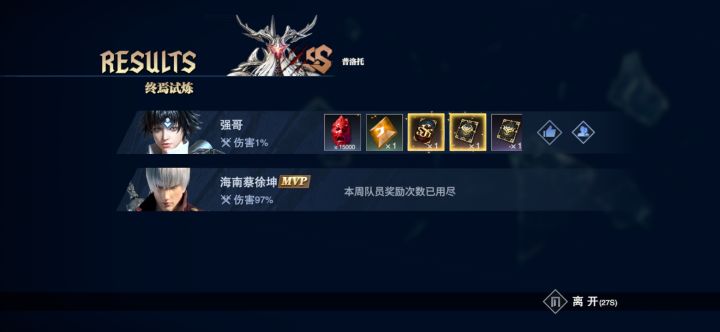 牛逼卡死截图