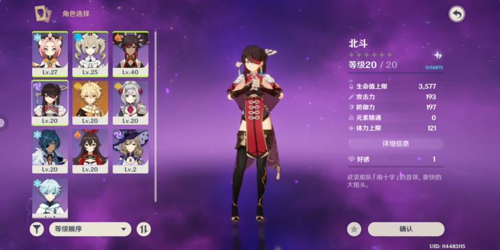 救救孩子吧截图