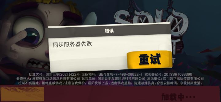 🐶娘养的玩意，整天吃人饭不干人事。截图