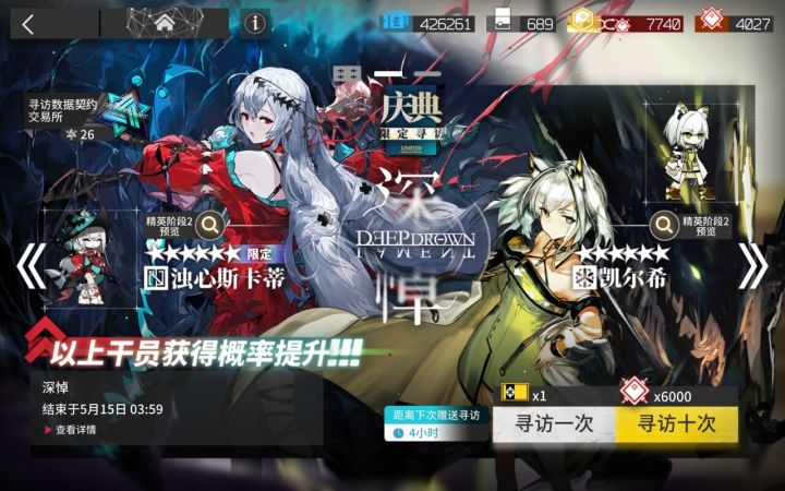 祝大家欧气满满截图