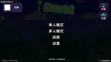 40w预约曝光丨是什么让我们可以轻松呼朋引伴，一起冒险？