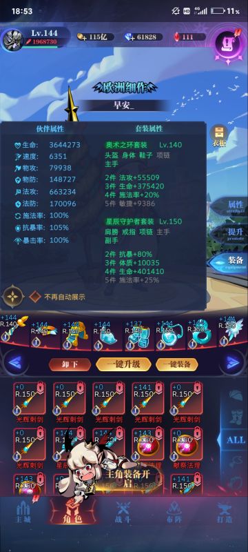 1转29图1-125补充贴~