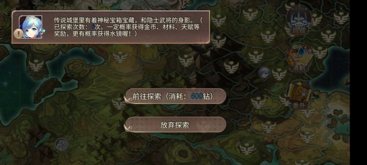 妹妹跑出去玩了？截图