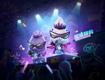 能源竞技场再度来袭，摇滚猎豹新宠登场！