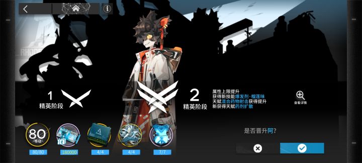 关于新活动截图