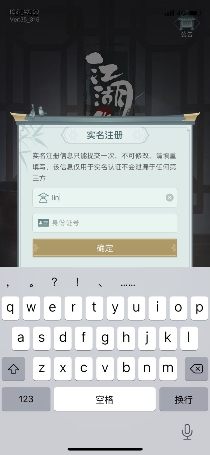 做了三年的游戏犯这种错误？截图