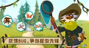 【本楼过期】测试捉虫大赛BUG&建议反馈专区——第一日