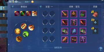 更新解读|周年庆头像框限时出售，新凡身外观迭代再次来袭！