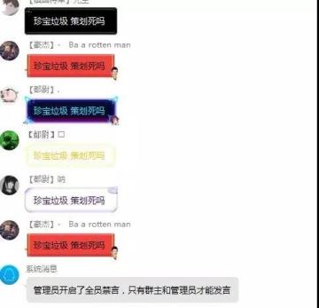 策划@了你，并向你说明一下本期珍宝活动