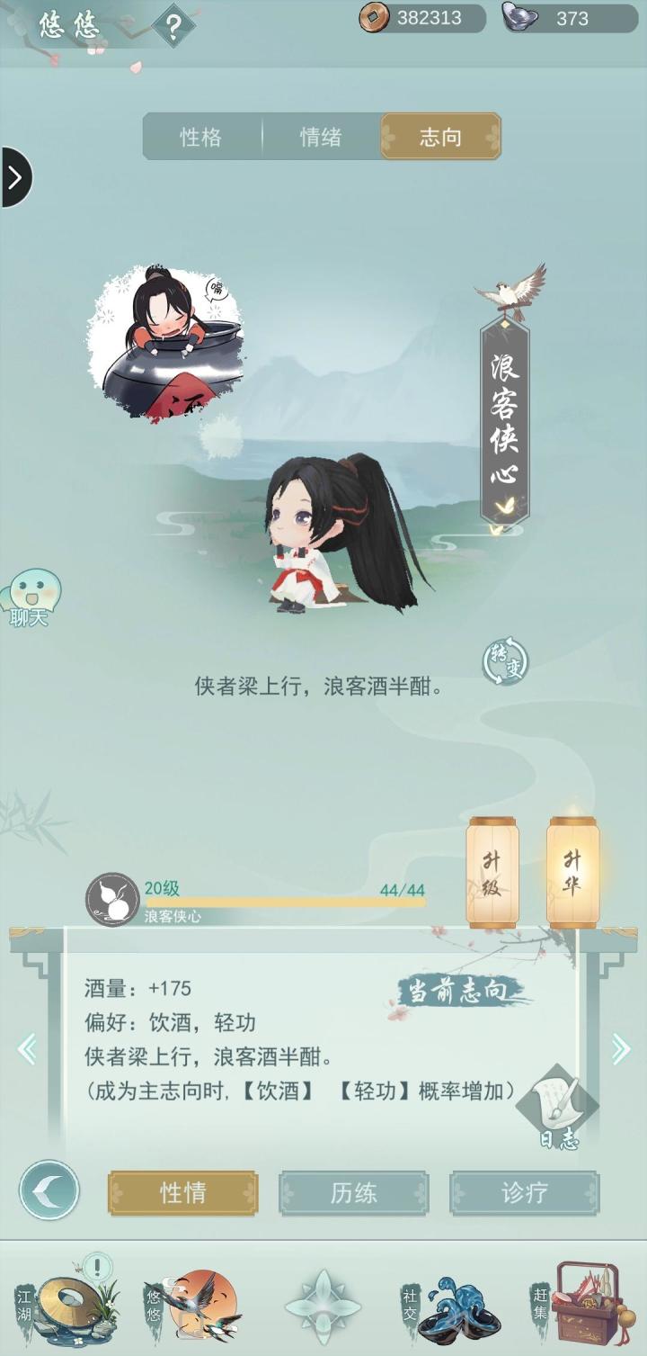 不喝酒少玩乐,醉心于书法与艺术截图