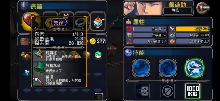 纪念一下截图
