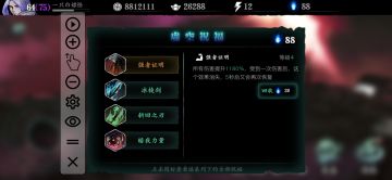 轻羽普攻低攻傻瓜式过无尽