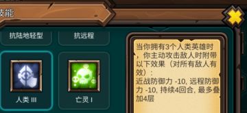 【开服攻略】英雄挑战模式的萌新攻略。