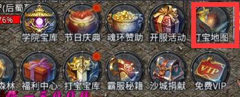 《自由之刃》1分钟刷出转生装备道具，打宝攻略教学来啦！