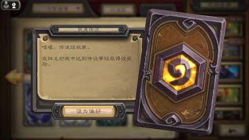 【巨龙降临】【纯新手向攻略】刚入坑怎么玩？