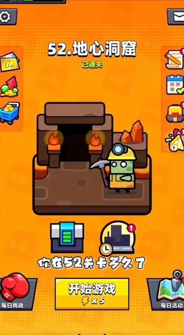 《弹壳特攻队》五十二关有手必过攻略(上）