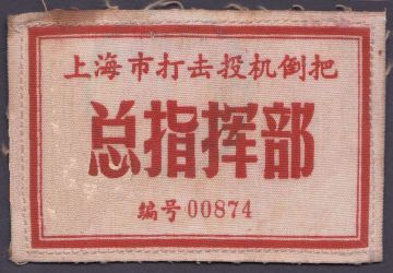 11月13日晚间停服更新维护公告