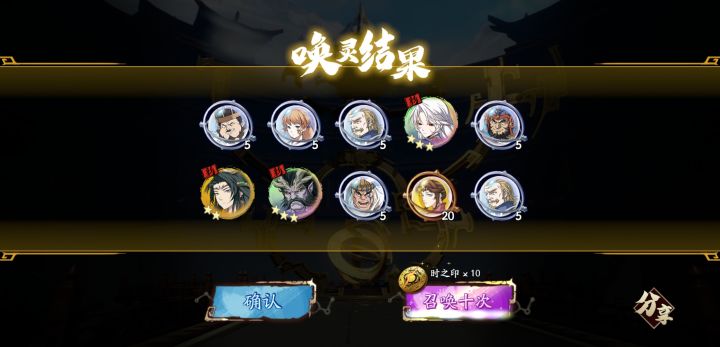 快来吸吸欧气截图