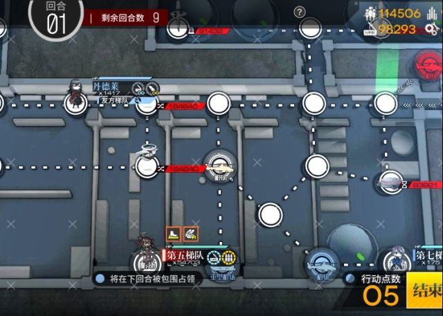 【转自NGA】【少女前线】[镜像论攻略活动] 倪克斯之夜III-EX S胜图文攻略截图