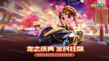 跑跑小讯丨精彩资讯抢先知，辞旧迎新，展望未来！