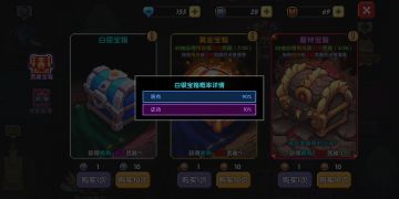 萌新获取武器篇