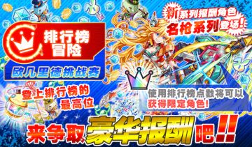 【冒险】欧几里德挑战赛