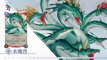 ₪小苏爆料₪ 那一天，天选者们终于回想起了，曾经被水魔兽支配的恐惧（已开奖）