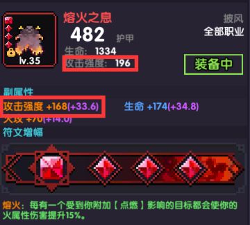 【游仙门】游戏基础伤害构成 数据向攻略2.0