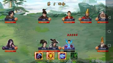 《濡沫江湖》——苏州篇