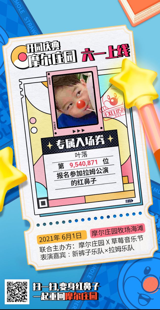 扫码扫码截图