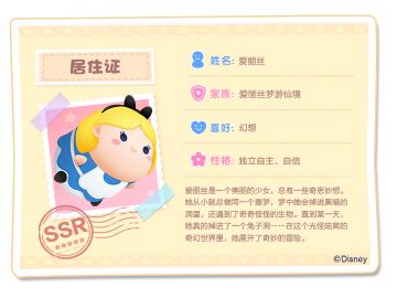 松松家园三号居住证来啦~！