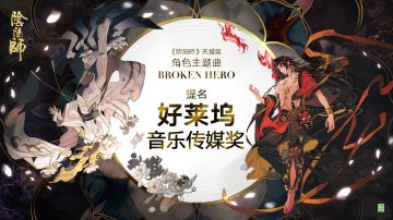 ☆扫地工发来的贺电☆