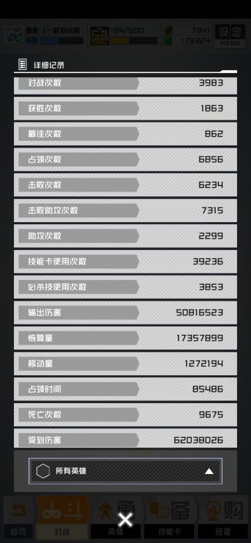 完结撒花，至少国服在最后还有我们