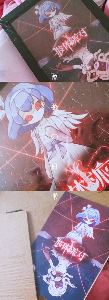 ［晒周边］真真真是我的心头爱啊 ( ੭ ˙ᗜ˙ )੭