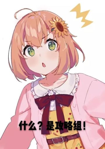 萌新问答帖(有问题都可以在此提问)