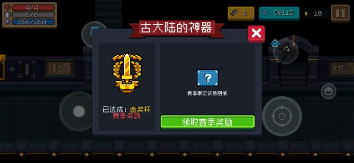 好截图