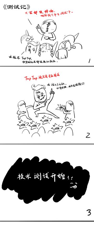 报告玩家老爷之007黑历史全解析——柒哥不堪回首的往事