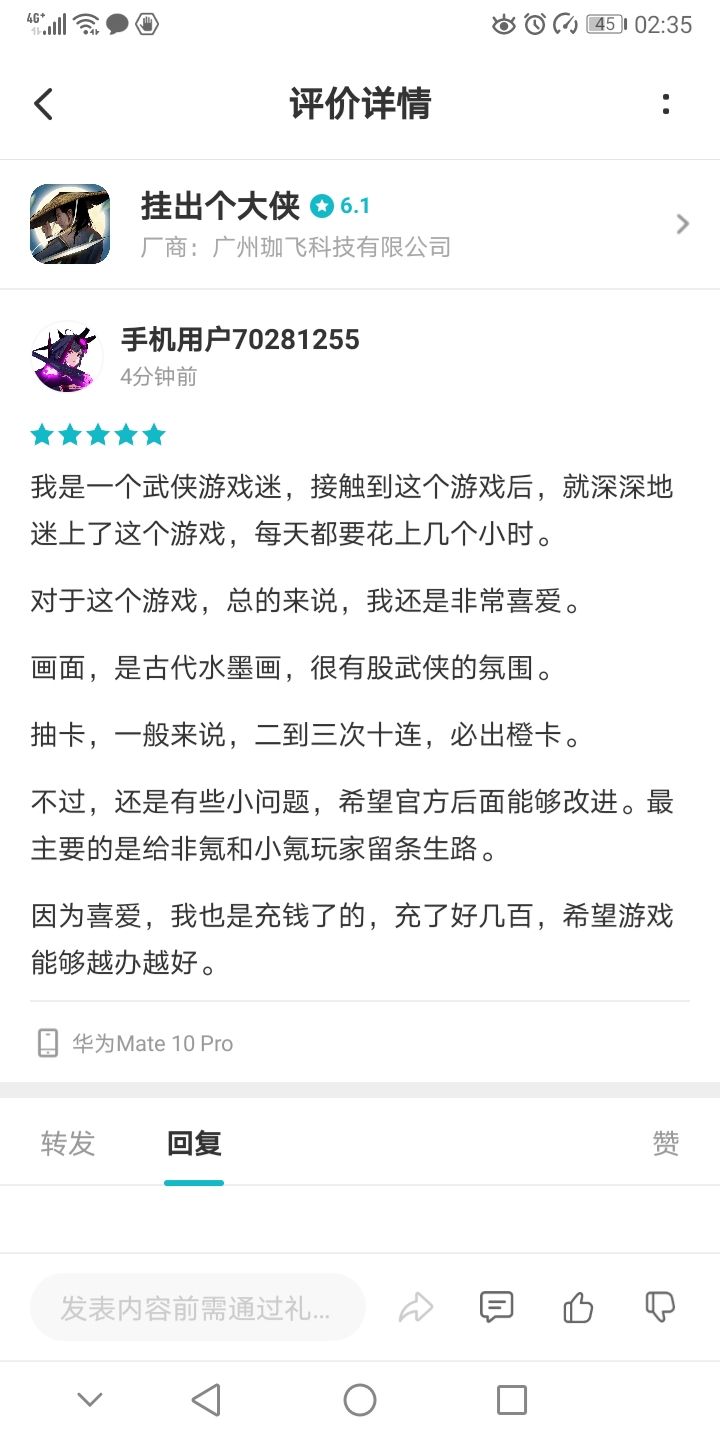 https://img2.tapimg.com/bbcode/images/9791ca1011608c72452637a5187d8577.jpg