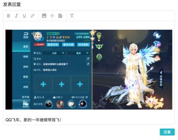 新年快乐！晒跑图视频赢TapTap周边！