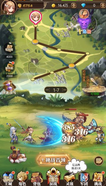 《风之大冒险手游》快速提升战力的技巧