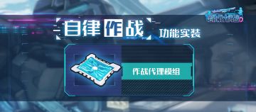 【新版本预告】听说十连可以全服失忆，那再加500钻石呢？