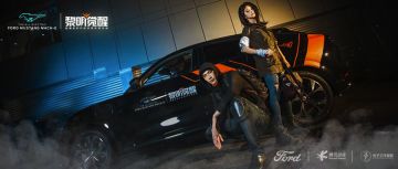 秀妍、唐跨界代言首秀！《黎明觉醒》X福特汽车惊喜跨界